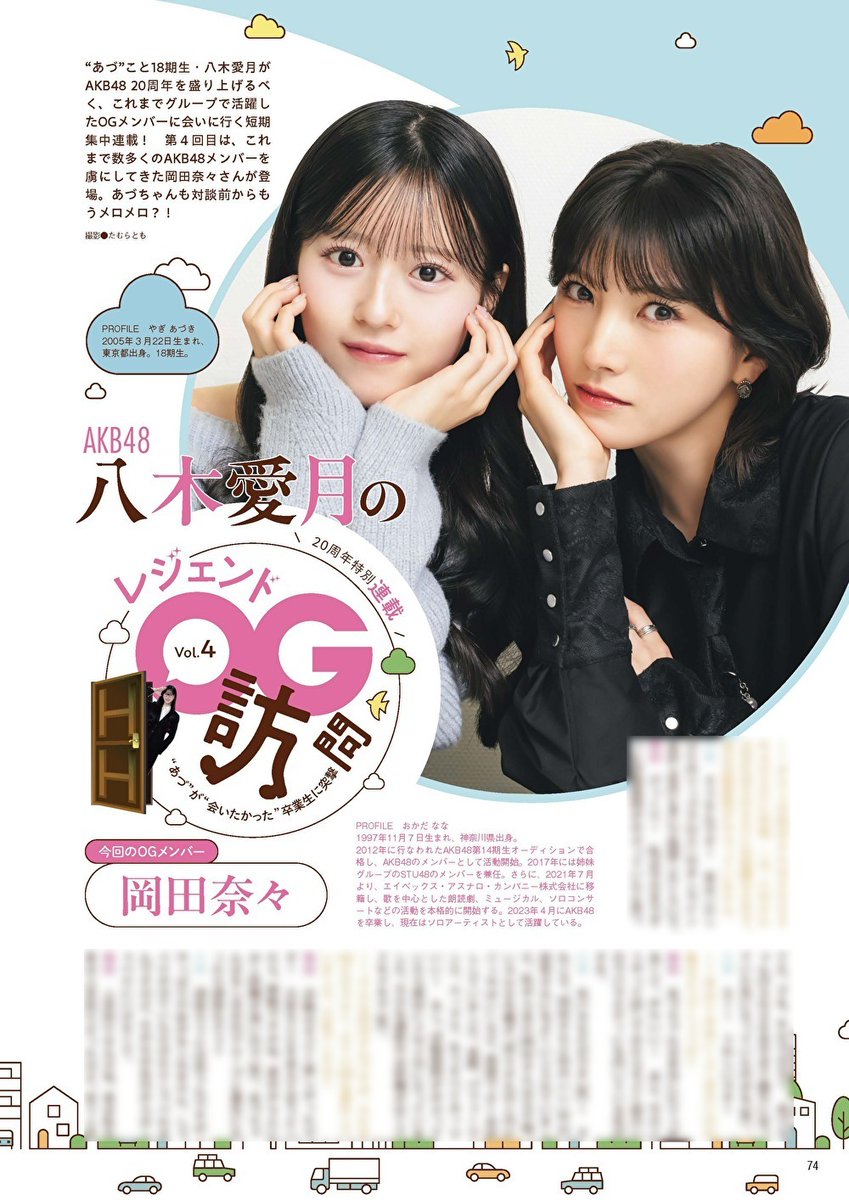 きんちゃん (@togatta_ishiKKK) / Posts / X