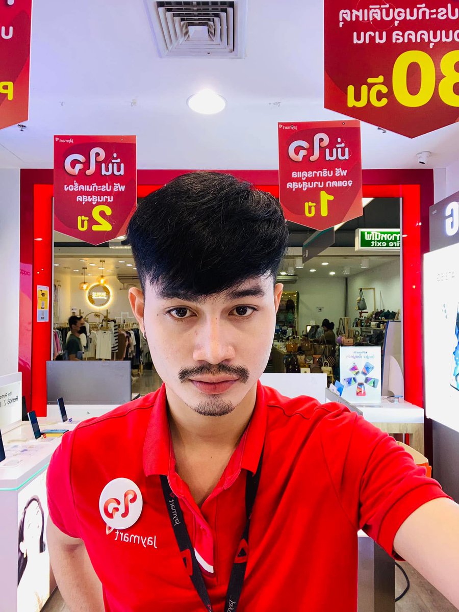 สวัสดีวันหยุด😝