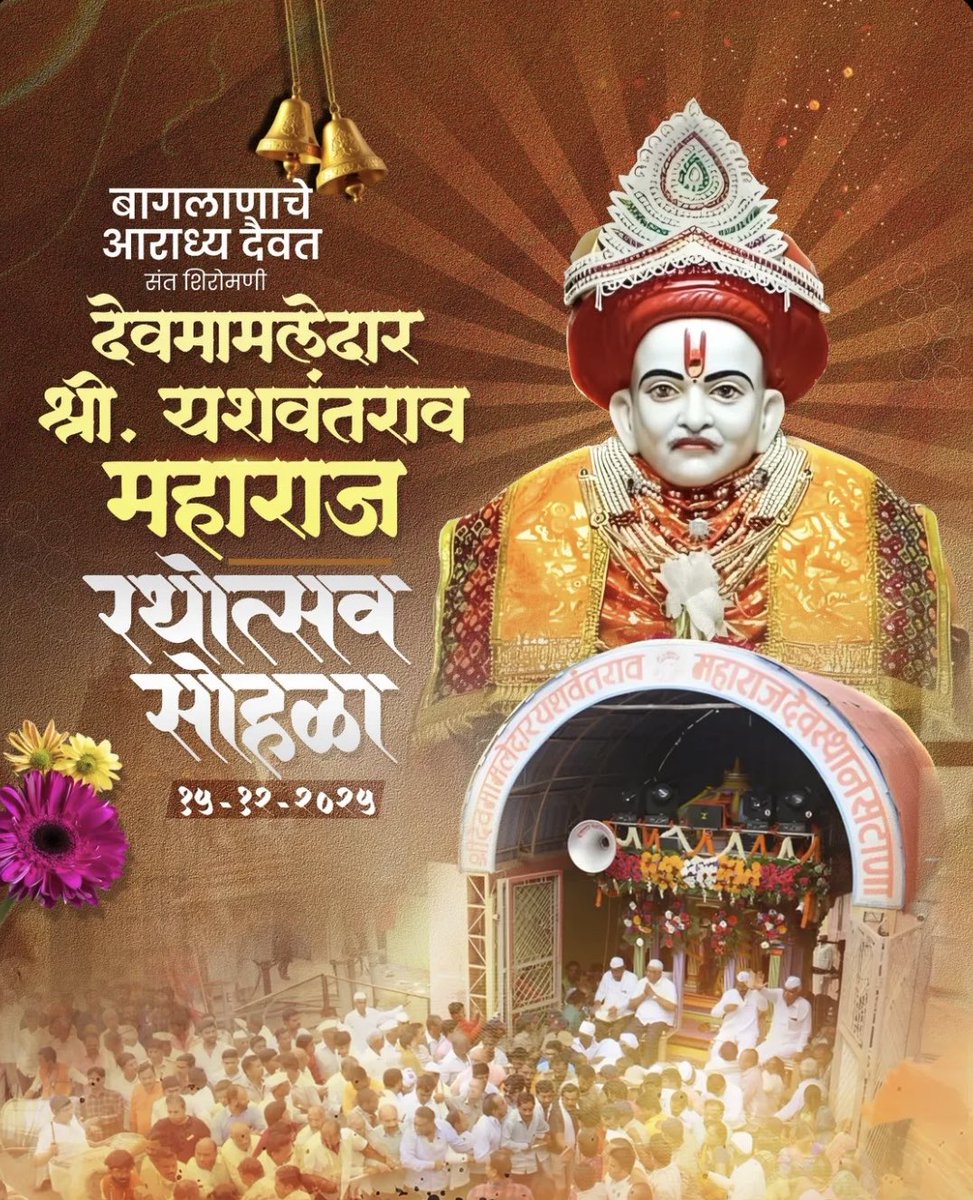 Ravindra Pagar tweet media