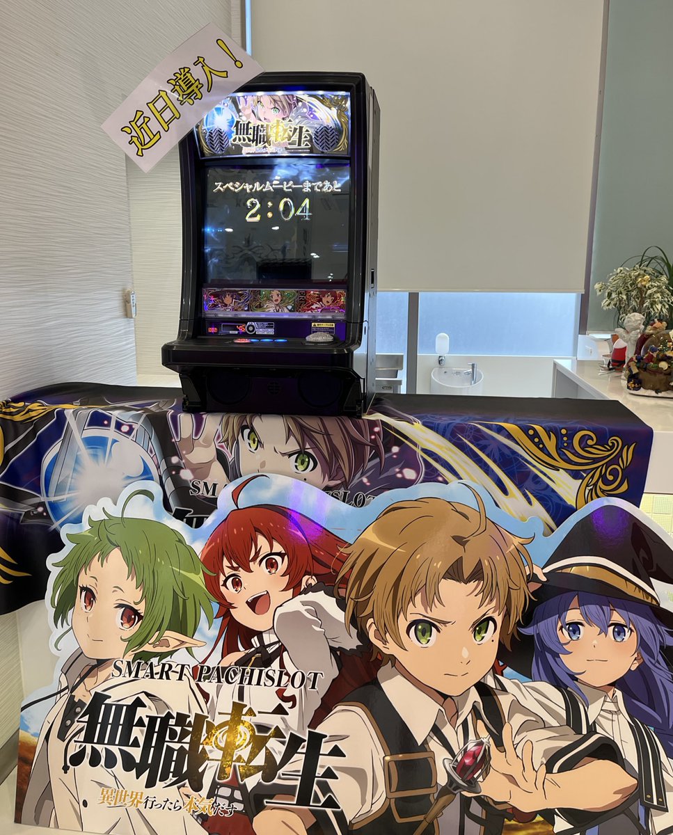 ぴーちゃん(パチスロ 専用垢) (@pychan_1121) / Posts / X