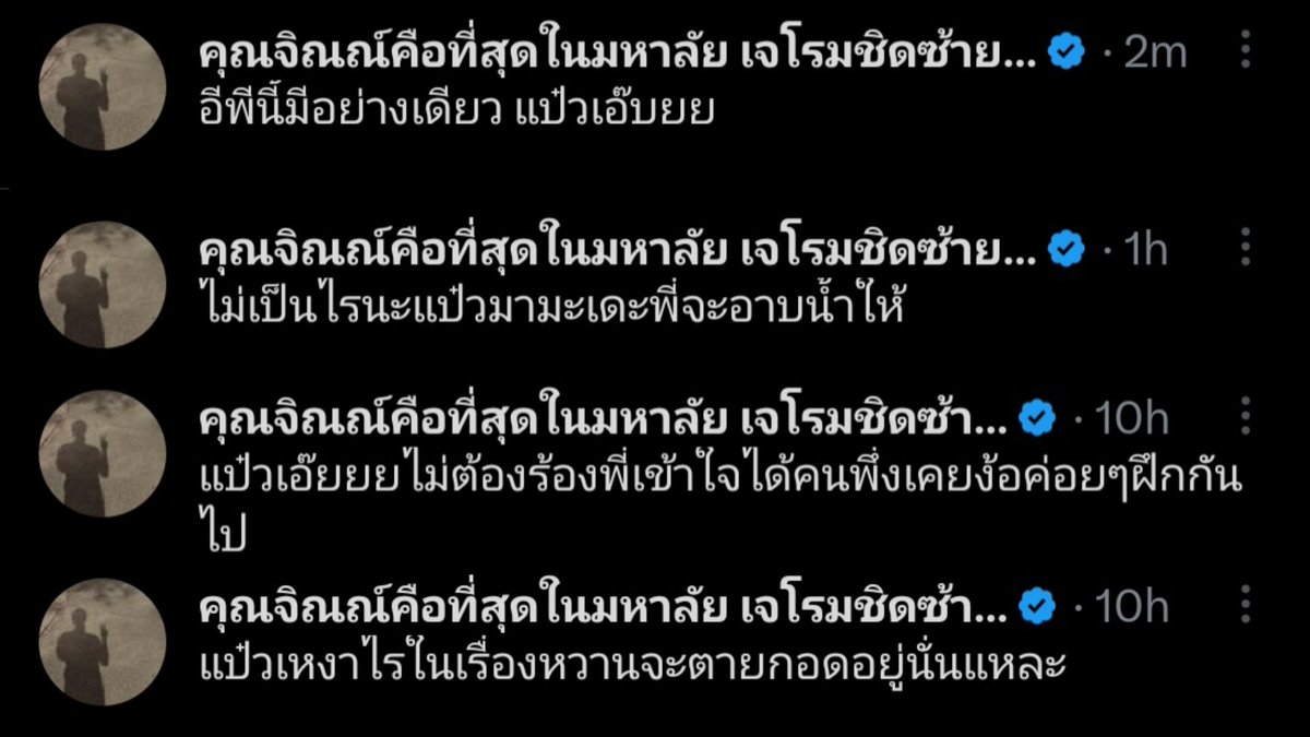 คำพูดติดปากของน้องคีนช่วงนี้ : 
แป๋ว แป๋ว แป๋ว และก็แป๋ว แป๋วแป๋วแป๋วแป๋วแป๋วแป๋วแป๋วแป๋วแป๋วแป๋วแป๋วแป๋วแป๋วแป๋วแป๋วแป๋วแป๋วแป๋วแป๋วแป๋วแป๋วแป๋วแป๋วแป๋วแป๋วแป๋วแป๋วแป๋วแป๋วแป๋วแป๋วแป๋วแป๋วแป๋วแป๋วแป๋ว

HEAD 2 HEAD SERIES EP8

#H2HseriesEP8