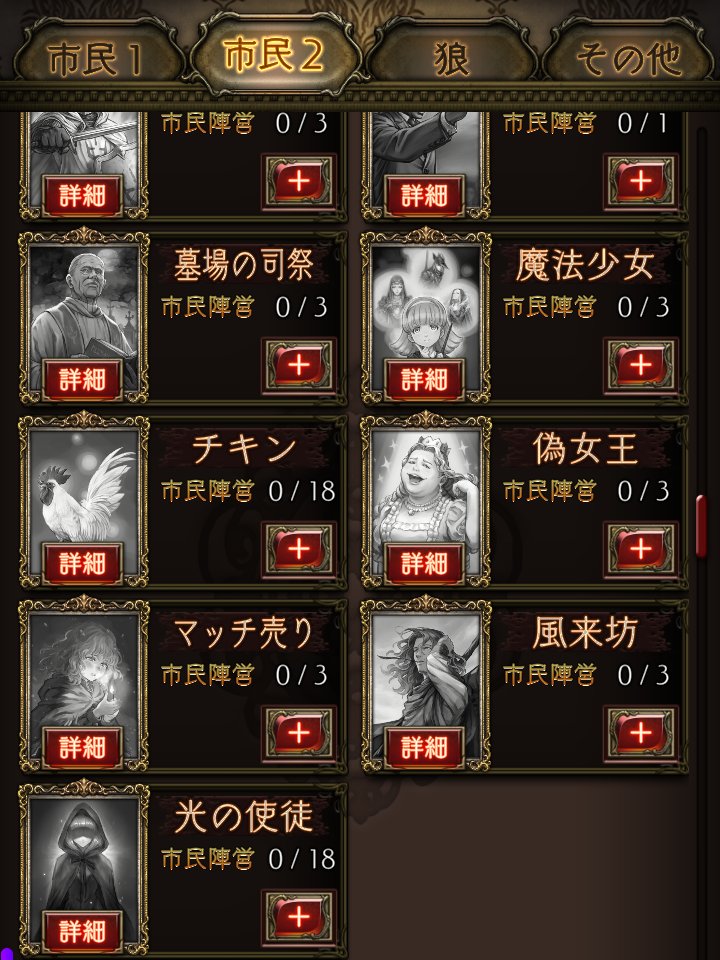 umauma152525's tweet photo. 大型アプデきてるwwwwww https://t.co/QcYTtCn82n