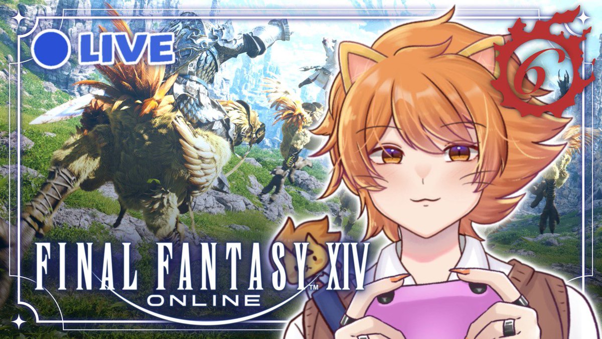 今日 2PM
獅兄繼續玩FFXIV
繼續追查白衣無影
youtube.com/live/-qoVUMW9R…

#paprilive #paprigame