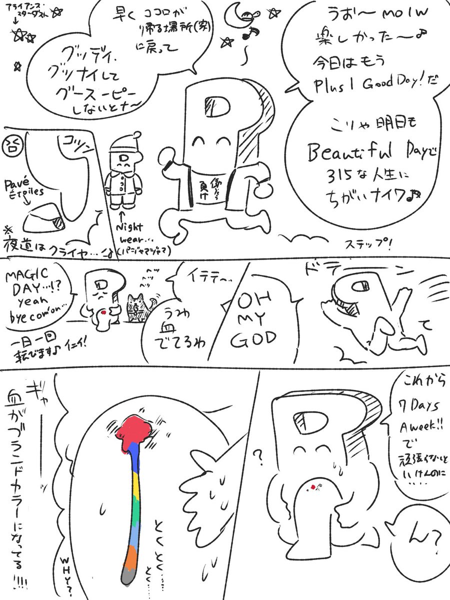 太眉吾郎丸 (@futomayugorou) on Twitter photo 