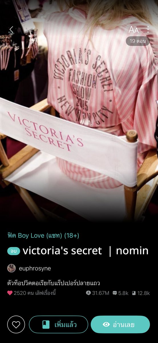 nomin_archive's tweet image. จบแบบไหนนะคะ ใครใจดีรบกวนเดมมาสปอยผมที😭