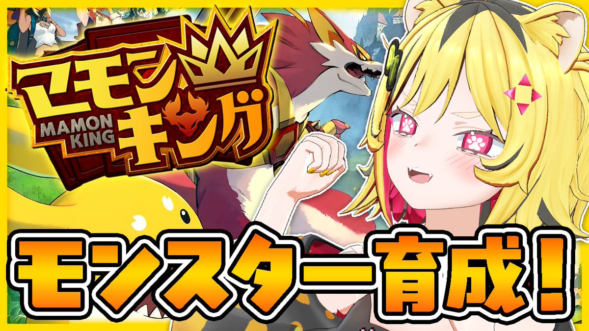 うる虎がーる🐯⚡️ (@urutoragaru) / Posts / X