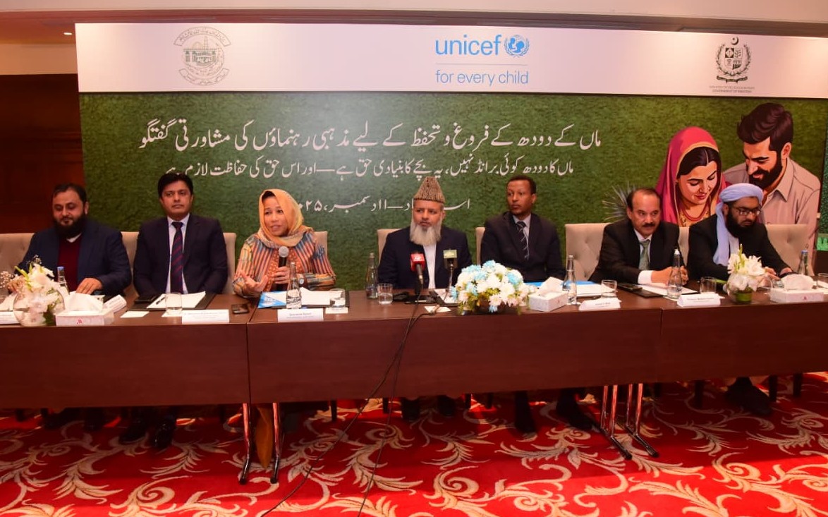 UNICEF Pakistan tweet media