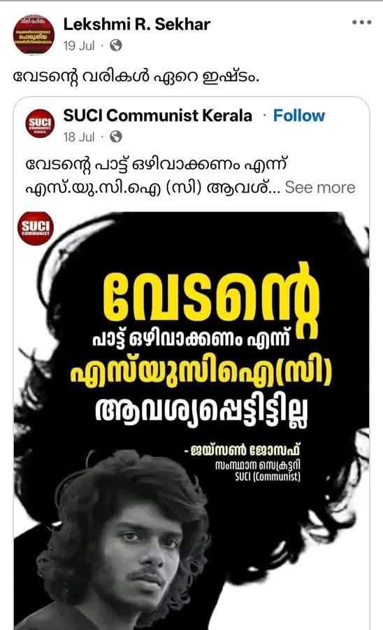 IVishnu__'s tweet photo. ദിലീപിന്റെ സിനിമ ബസ്സിൽ വെക്കാൻ പാടില്ല എന്ന് പറഞ്ഞു ബഹളം വെച്ച സ്ത്രീയുടെ ഫേസ്‌ബുക്ക് പോസ്റ്റ് 😂😂 https://t.co/swqDjyjki5