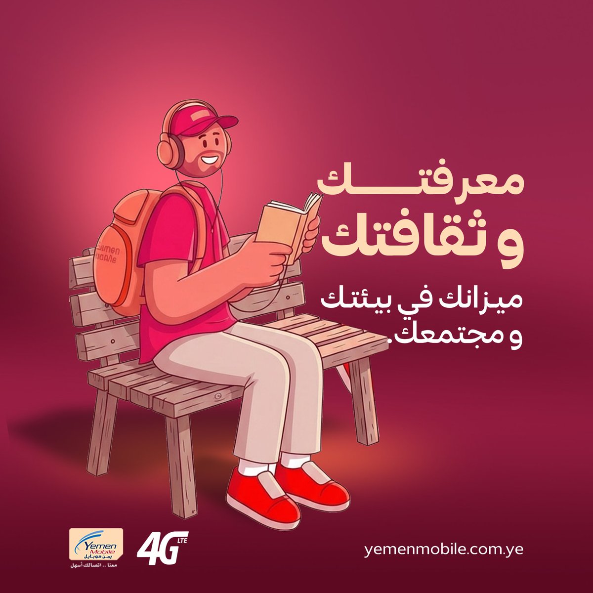 صباح النور 🌞
كل صباح جديد هو فرصة لتطوير ذاتك،

ابدأ يومك بالمعرفة… والباقي سيتبع ✨