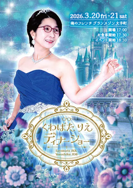 ばたやん バタやんちゃんねる【公式】 (@batayan_channel) / Posts / X