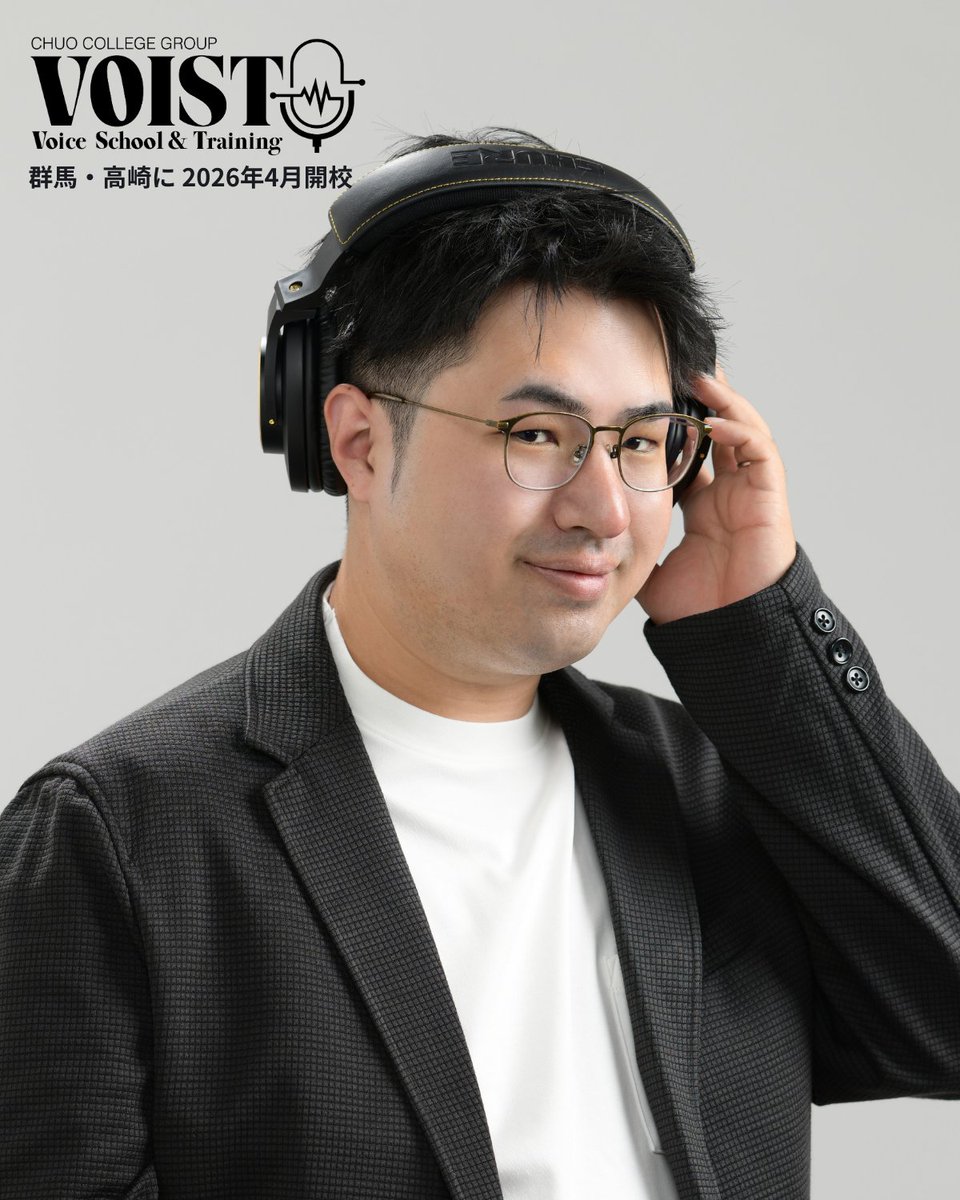 VOIST_official's tweet photo. 🎙️【#VOIST 講師紹介】
いはら まさたか先生🎧
@ihara_voice
声優/俳優/ナレーター
吹替・アニメ・ドラマ・映画・舞台・ナレーションまで、ジャンルを越えて“現場で使われ続ける声”を持つ実力派。
「伝わる演技」「心で届ける声」を軸に、プロの現場で培った実践的な表現力を指導します。
👉詳しくはこちら
🔗https://t.co/qy5Z0DfAT6
#講師紹介 #声優 #ナレーション #演技力 #声で伝える