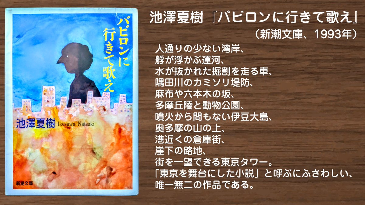 月刊「東京人」 (@tokyo_jin_toshi) / Posts / X