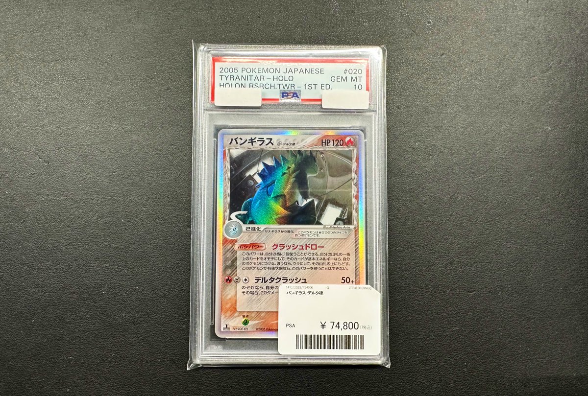 こちらの商品、お買上げ頂きました。 ありがとうございます