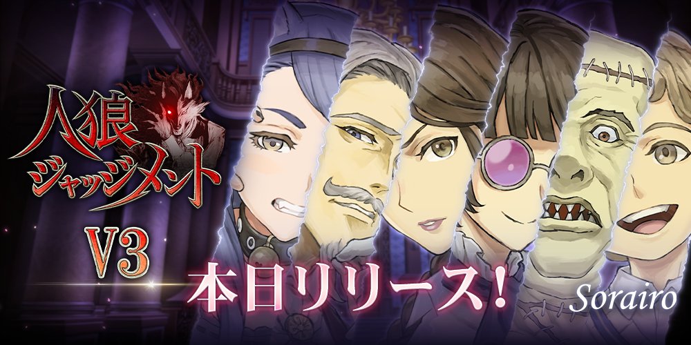 そらいろ【公式】 (@sorairo_jrj) / Posts / X