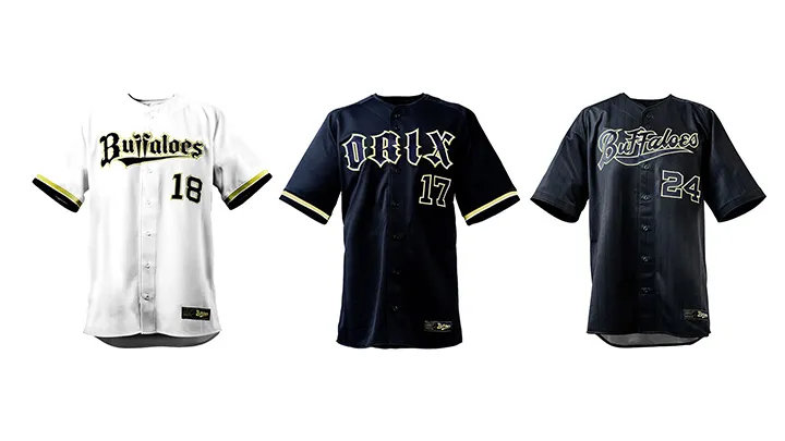 背番号1の太田椋買う？？？