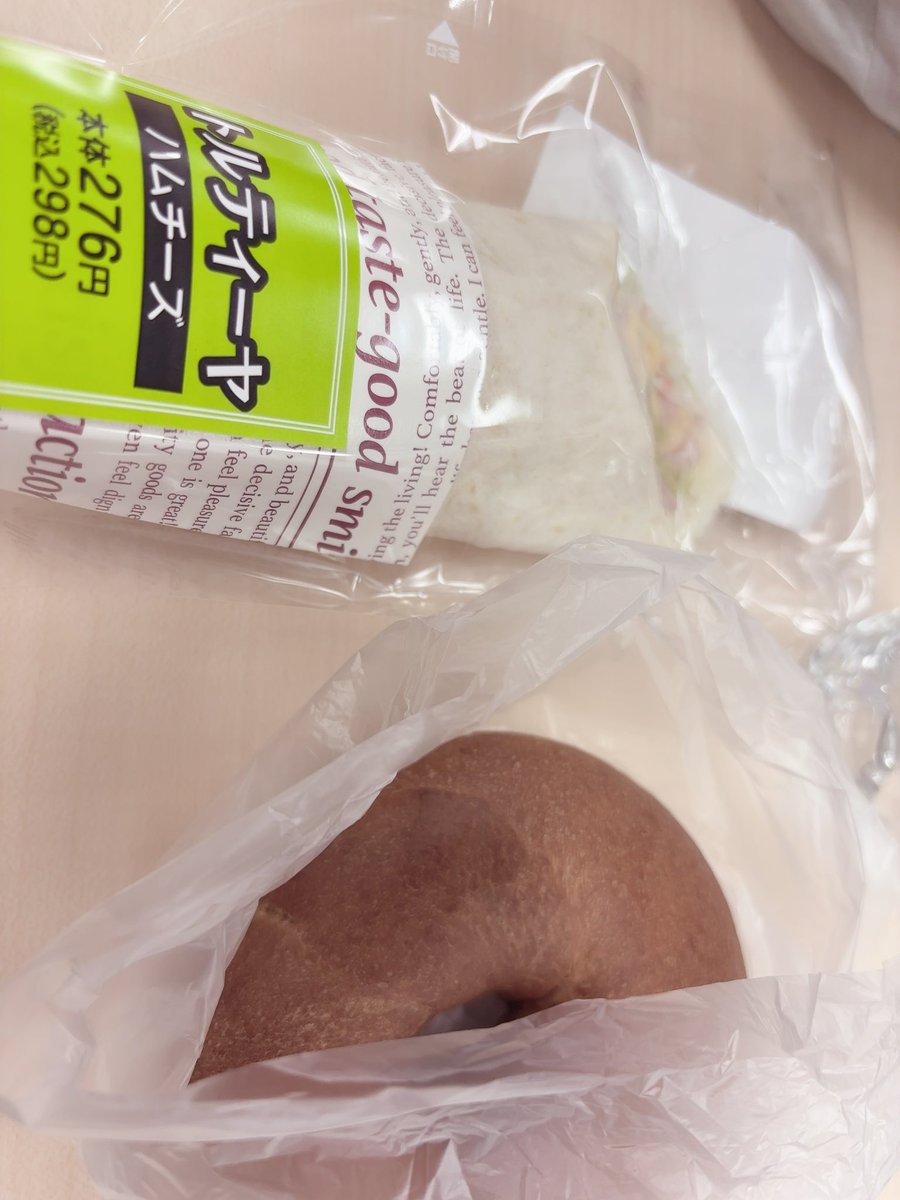 _xkcal's tweet photo. 朝　納豆、米、目玉焼き、サラダ
昼　画像 https://t.co/bvSFTKUknJ