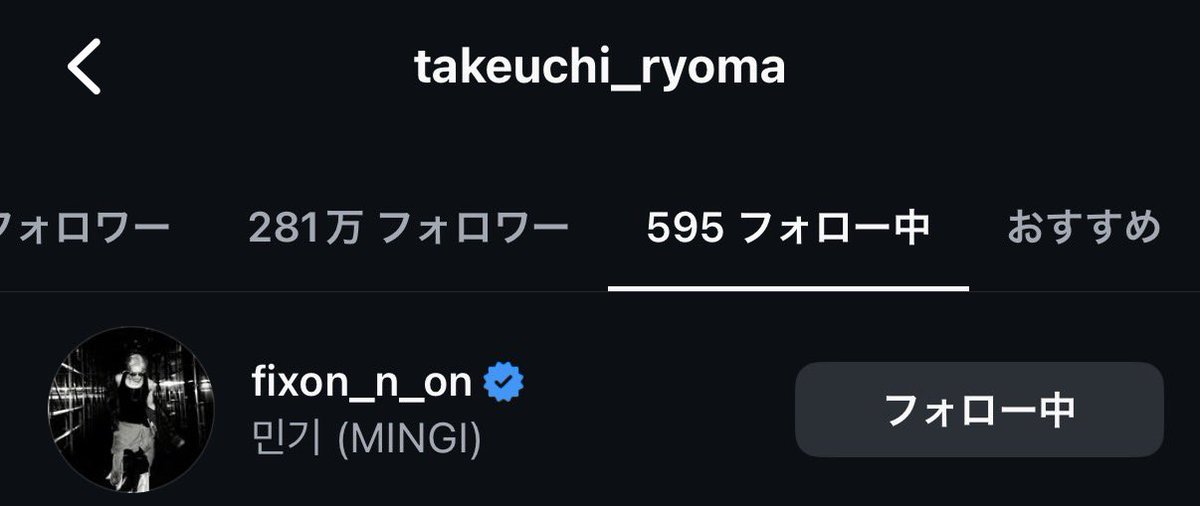 ive✴︎ プロフ見てね ME:I DIGITAL SINGLE 