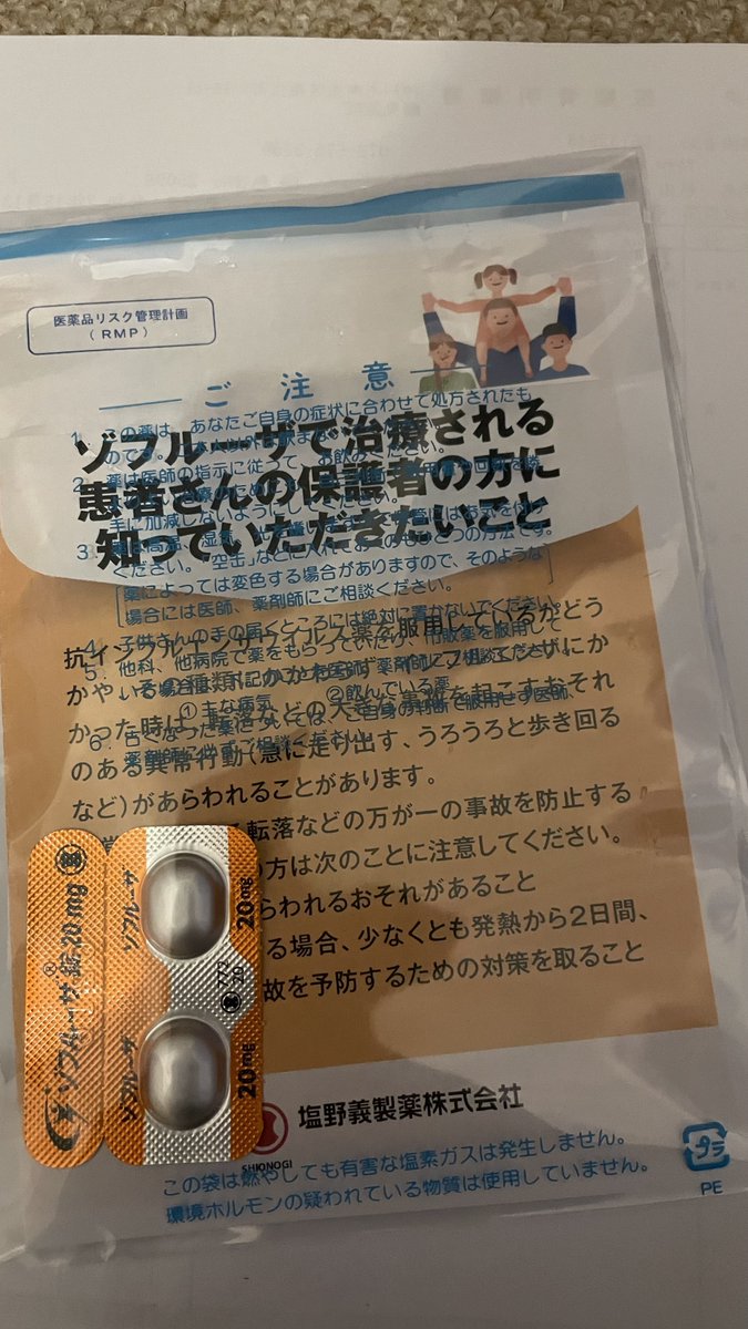 ﾊﾙﾄﾋﾞﾁ (@harucla529) / Posts / X