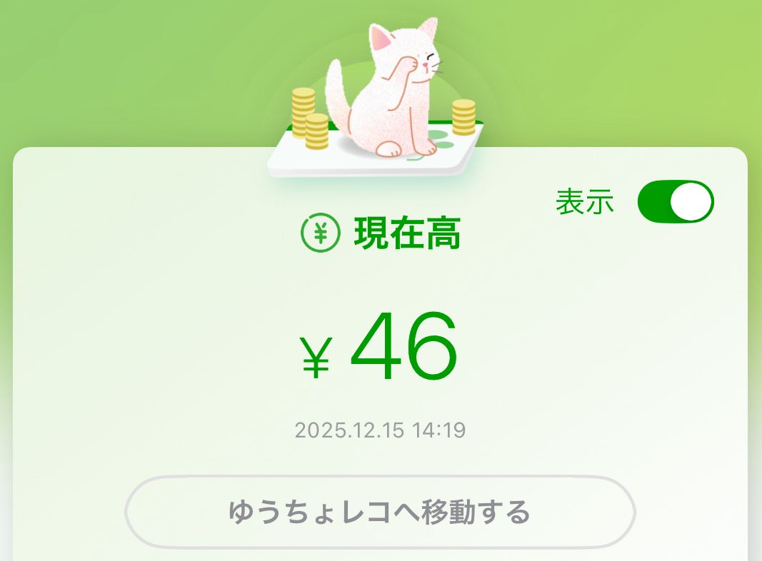 みみちゃみん (@_nnnz_) / Posts / X