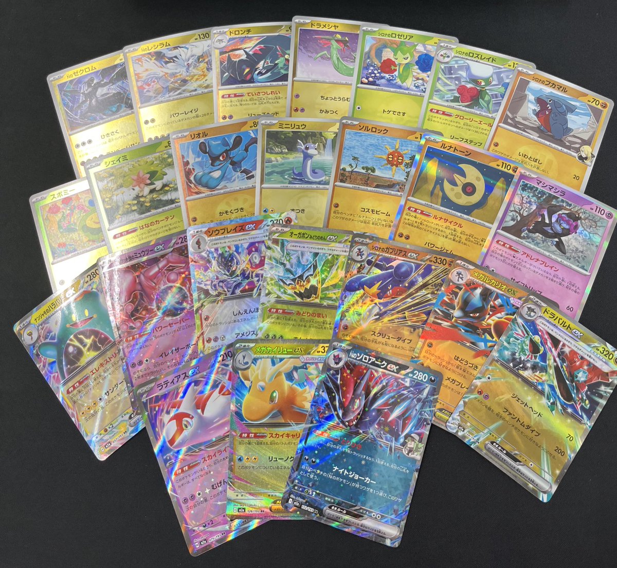 💰ポケカ新弾 汎用カード限定特価💰 メガカイリューexやラティアスex