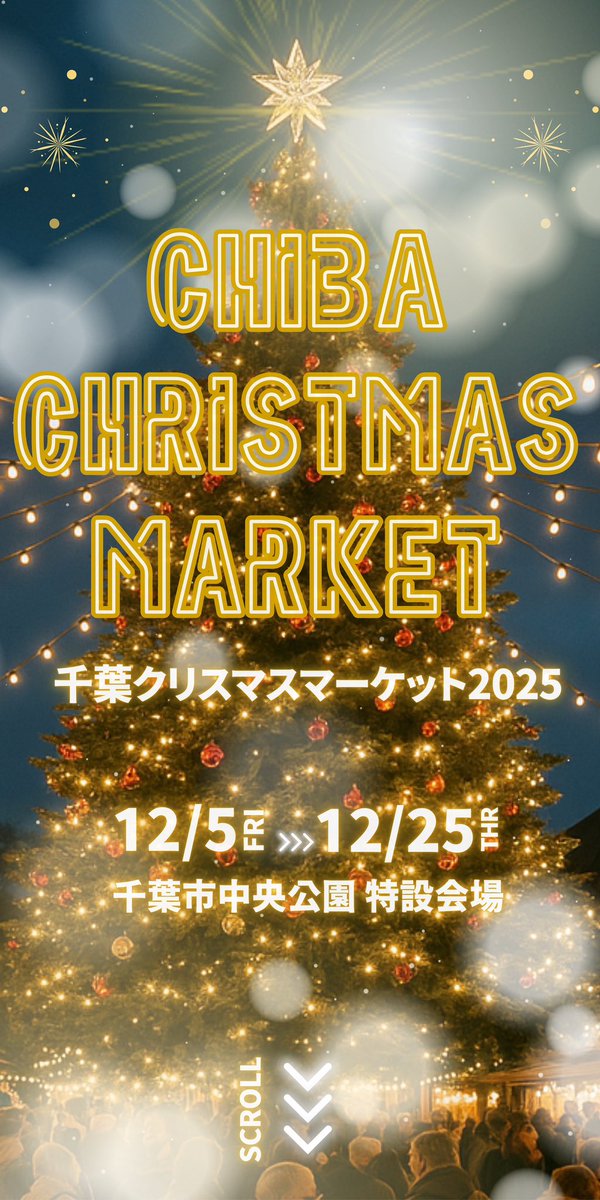 MyTeamLit's tweet photo. 新メンバーを迎えてリハーサル！
Litの出演は20(土)、21(日)、25日(木)です！
よろしくお願いします🎄
#千葉クリスマスマーケット2025
https://t.co/7ibRakw28r https://t.co/XIw7hagVEZ
