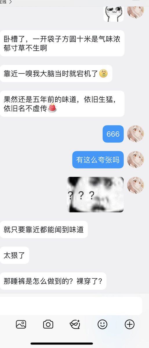 这个形容太夸张啦🤣
#原味内内 #原味卖家 #原味内衣 #圣水 #黄金 #原味胖次 #重口味  #尿尿 #变态  #原味丝袜  #女s男m #脚奴  #足控 #丝袜控 #高跟鞋 #胖次 #恋物癖 #爱液 #淫水 #短丝 #脏白袜