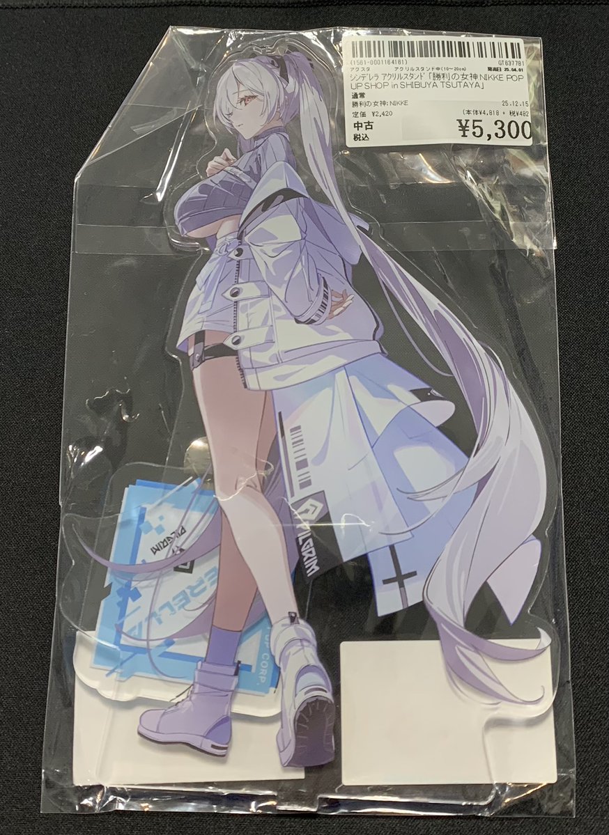 こんにちは‼️ 駿河屋小倉あるあるcity1号店です。 只今、「ｼﾝﾃﾞﾚﾗ