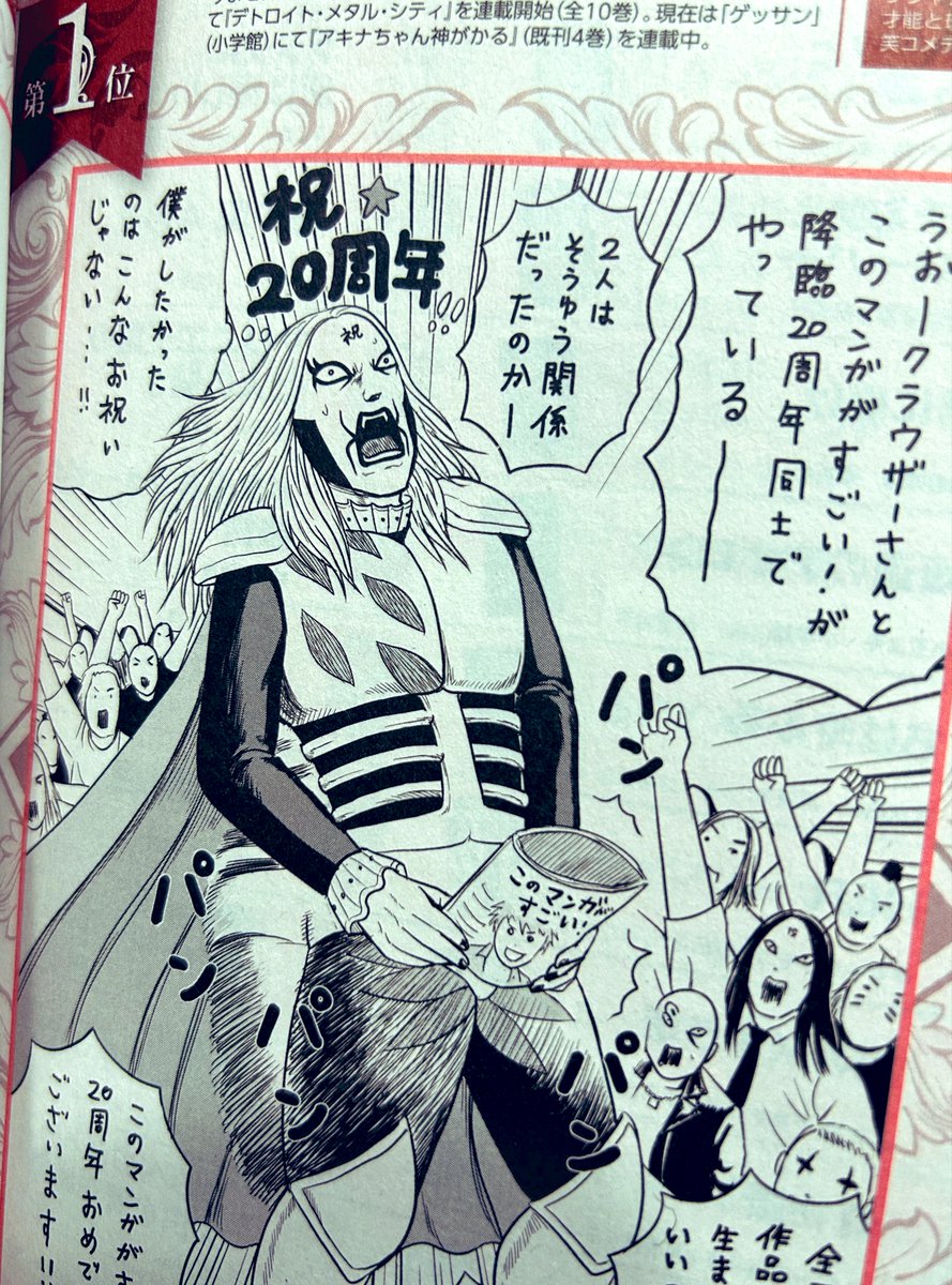 ひゆんさんページ いぬにがし｜C105新刊委託中 (@mnnsn726) / Posts / X