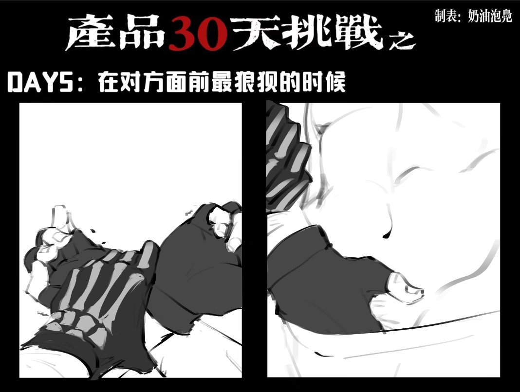 🤧🤧🤧
邪门cp
#Gravesghost