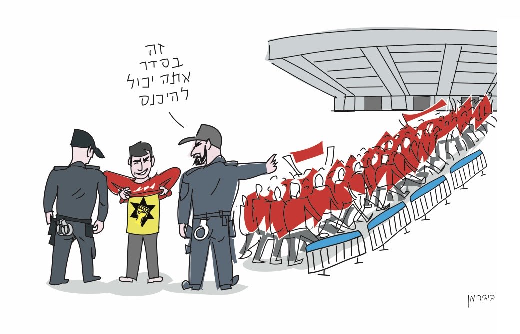 Amos123Biderman's tweet photo. https://t.co/8EJVNzeR0N