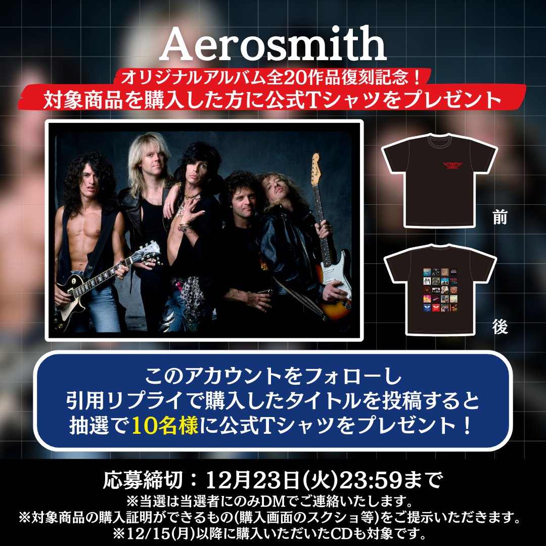 エアロスミス / AEROSMITH 日本レーベル公式 (@aerosmith_japan