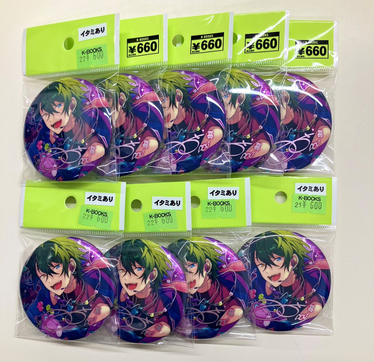 商品紹介】あんさんぶるスターズ 12月26日にお誕生日を迎える 『影片