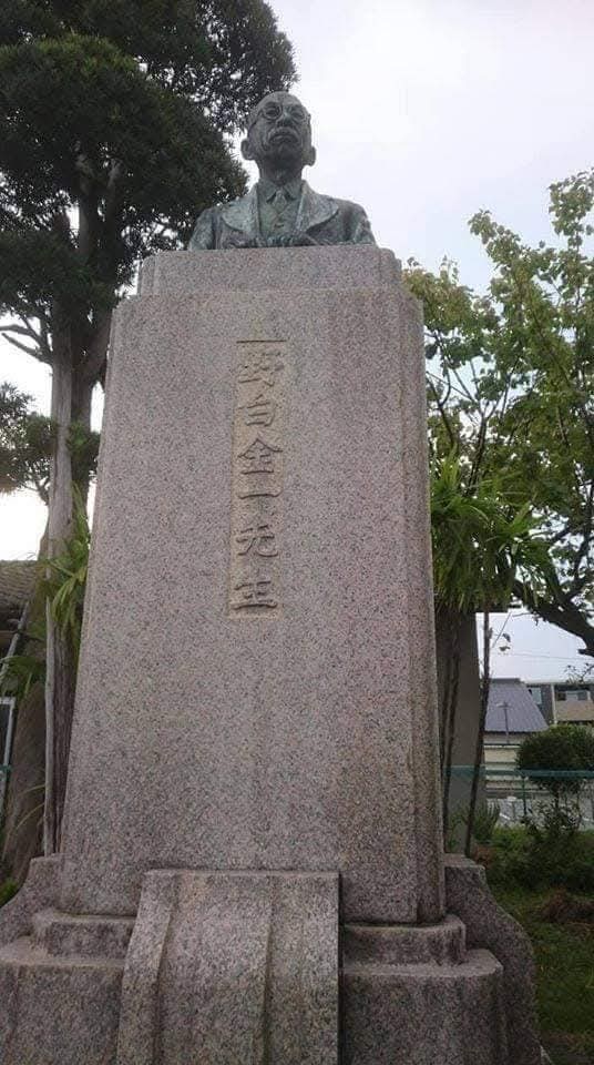 ALT_kuma's tweet photo. 「お酒の神様」が熊本にいたこと、もっと知られるべきだと思うんです。

赤酒の地だった熊本を、全国トップの清酒王国へ変えた野白金一氏。

全国品評会で上位独占…その劇的な人生と受け継がれる魂。

来年の生誕150年を前に、ぜひ読んでほしい記事を書きました。
https://t.co/vqGUsbf9xp https://t.co/mYgMtCKgYx