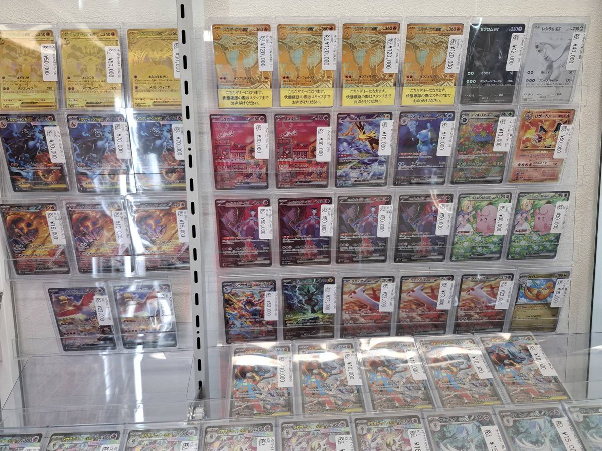 ハイレアまとめ売り ポケカ ハイレア多数ご用意しております💪 人気のリザードンや