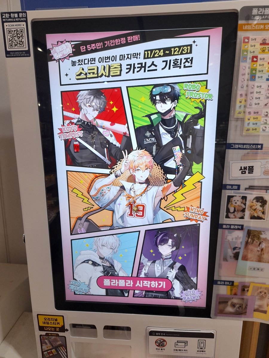 juneph_6's tweet photo. 교보문고 왔는데 슼즘과 마주쳤다
트친 언니들이 생각나는구만 https://t.co/6kCviYLQK0
