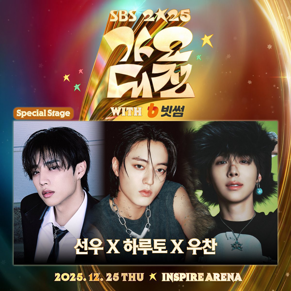 teupopbase's tweet image. #TREASURE’s #HARUTO will be having a collab stage with THE BOYZ's Sunwoo and ALLDAY PROJECT’s Woochan at 2025 SBS Gajo Daejeon