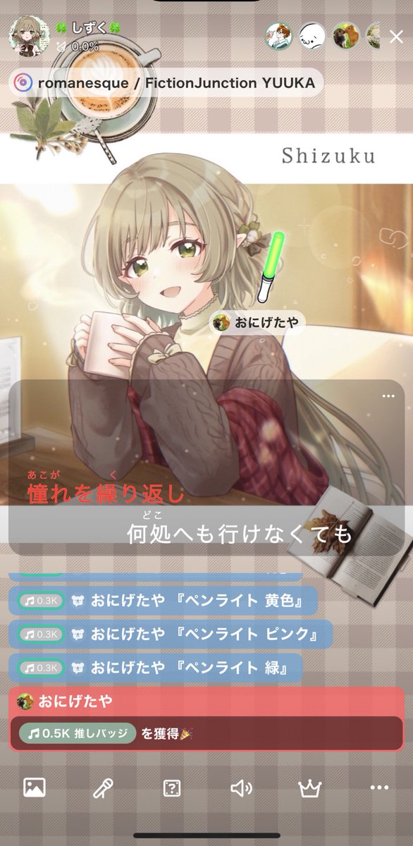 ❇︎✳︎しずく✳︎❇︎ Z/X iDOL project 公式サイト