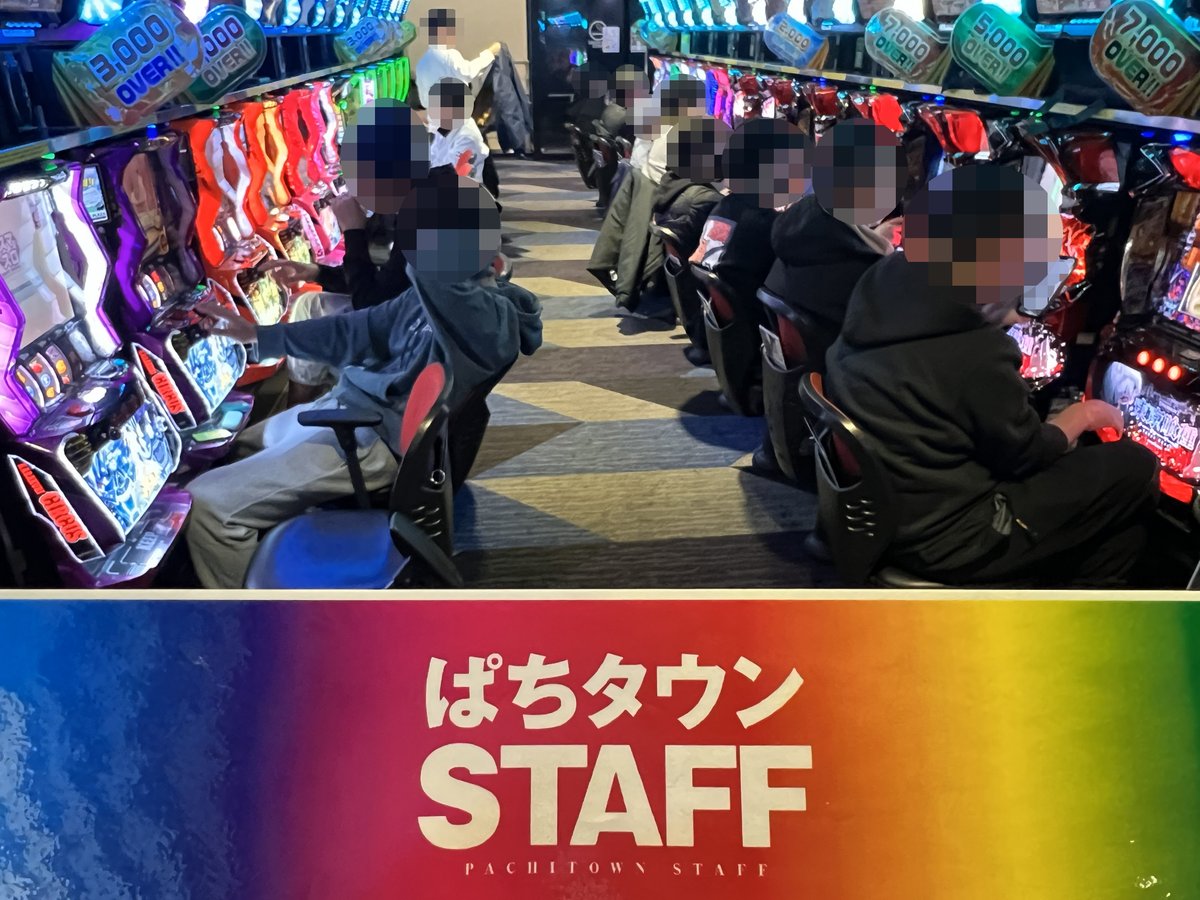 12月14日(日) ぱちタウン厳選PS調査員来店🏳️‍🌈 🚩滋賀県 ➡レーク