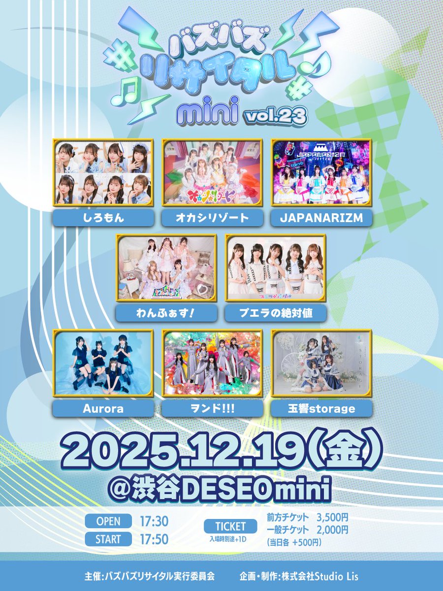 夏SALE♡ライン入りバスチケット☆10冊セット パズル10 コンフェッティ バッグ（クラシックカーフ） マルチカラー