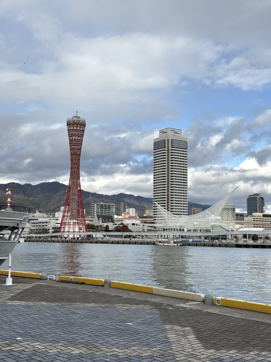 大阪のついでに神戸にも来てみた