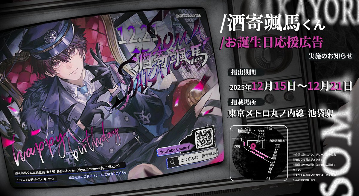 ツタ🌱 (@tsuta1218_) / Posts / X