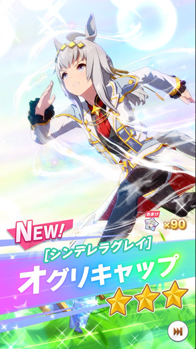 TorutoMH's tweet image. やった！