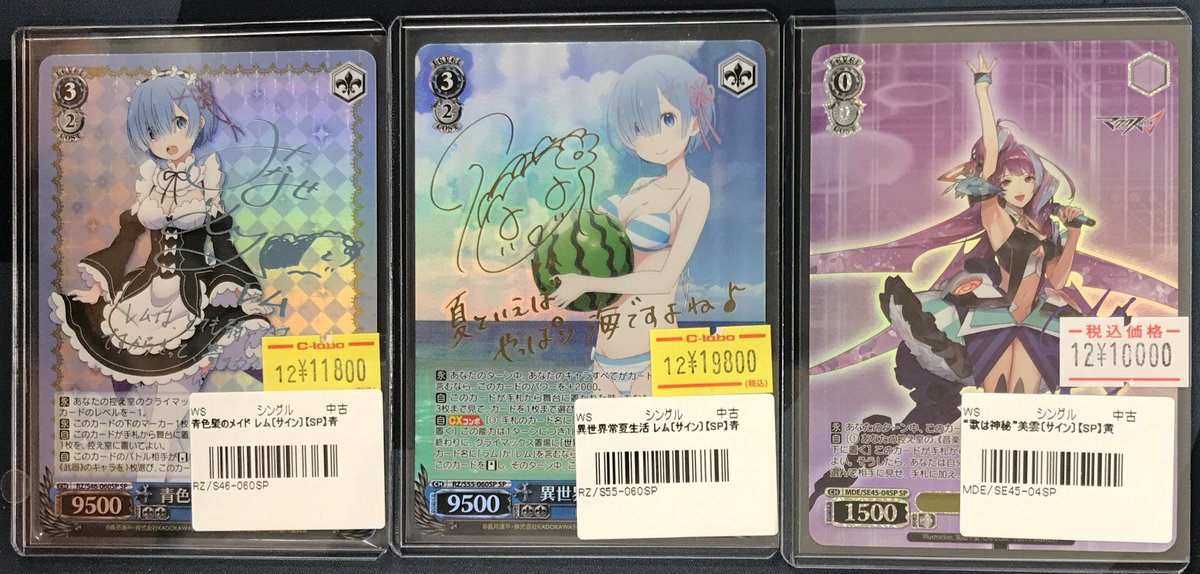 ヴァイスシュヴァルツ】 販売情報 ヴァイス担当です‼️ 『異世界常夏