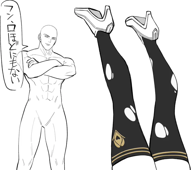 >こういう難しそうな構図って
どうやって描いてますか

イージーポーザーはいいぞ…… 
