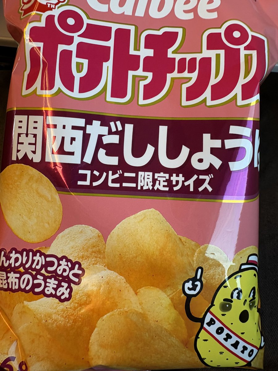 けんすず (@kensuzu_0315sc) on X