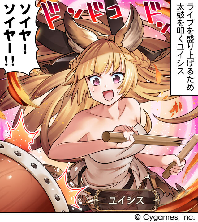 さーもす様 Z/X -Zillions of enemy X- NF DramaCD ⑪ 「ソトゥニャシ放送局