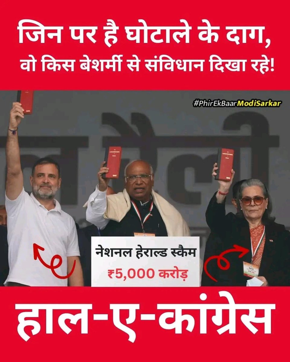 Shashikant Sanatani शशिकान्त सनातनी (@captstiwari) on Twitter photo 