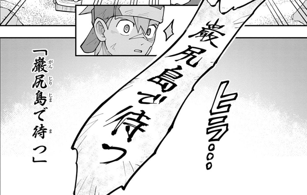 ♯Kti09OZめっちゃこわ～いライト其の伍5全8種 ケツバトラー【③巻12/26発売!!】 (@KetsuBattler) on X