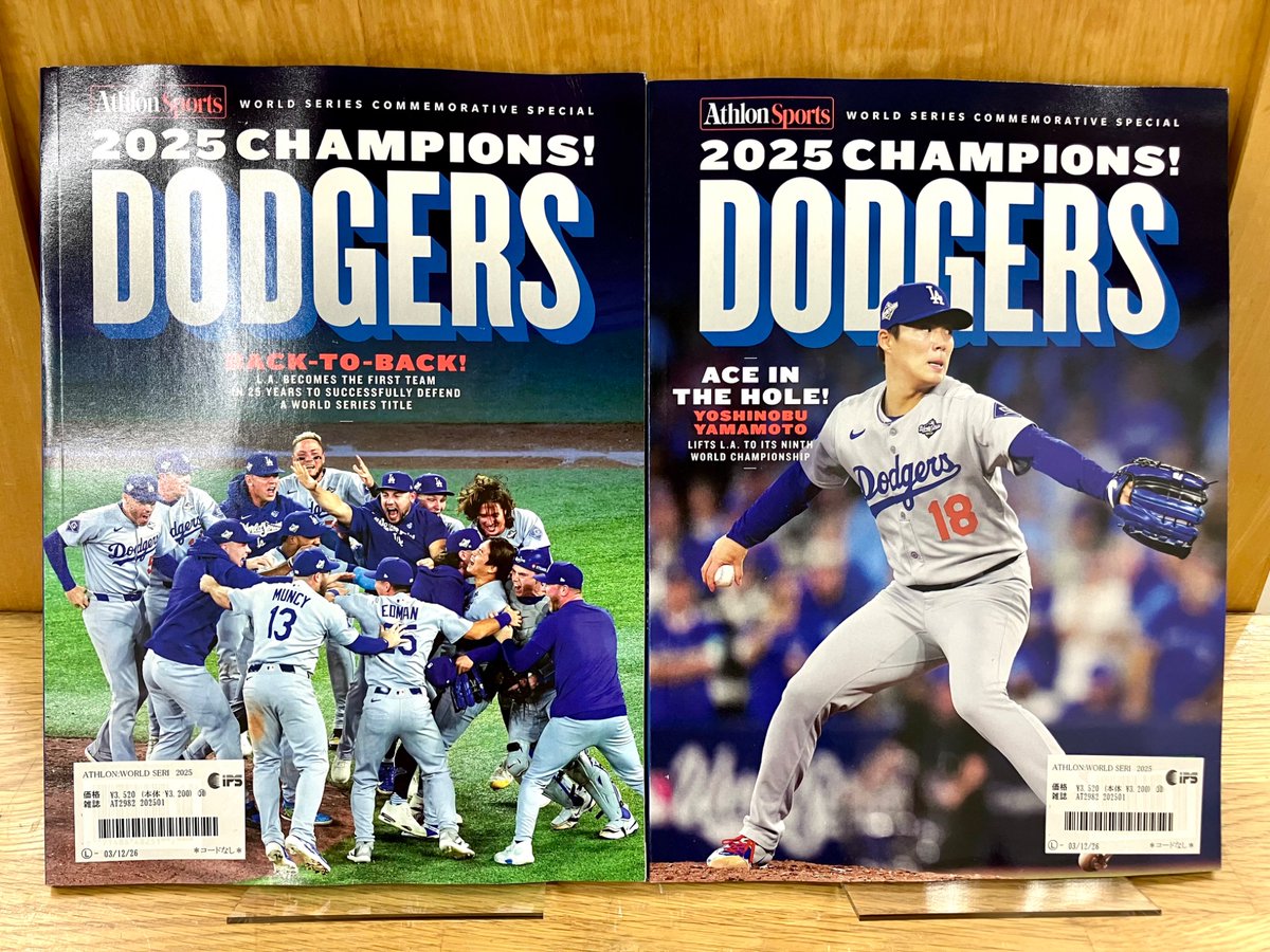 2025 CHAMPIONS! DODGERS 特別号 洋雑誌】【Magazine】 “Athlon Sports World Series Champions