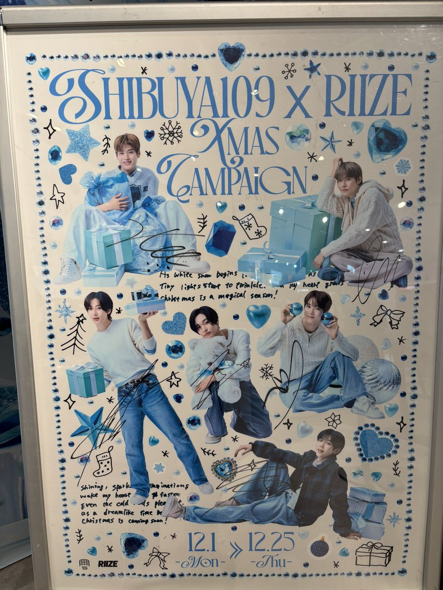 RIIZE サイン入りポスター RIIZE メンバー全員直筆サイン入りポスター